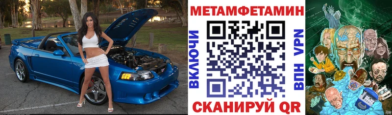 АМФЕТАМИН 98%  Закаменск 
