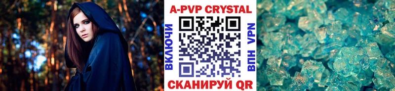 APVP мука  Закаменск 