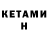 АМФЕТАМИН Premium KUTOBA