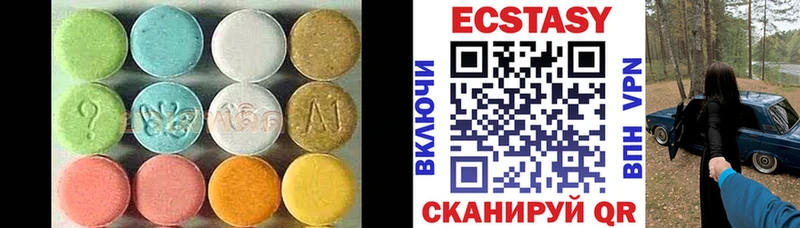 Экстази VHQ  Закаменск 