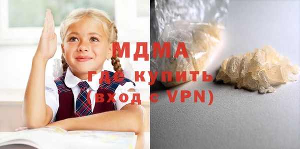 прущая мука Ельня