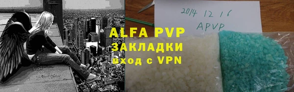 спайс Елабуга