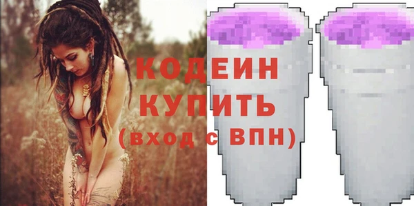 спайс Елабуга
