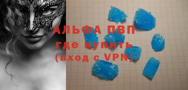 apvp Елизово