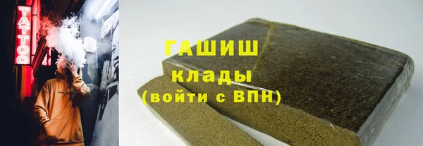 спайс Елабуга