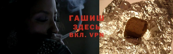 прущая мука Ельня