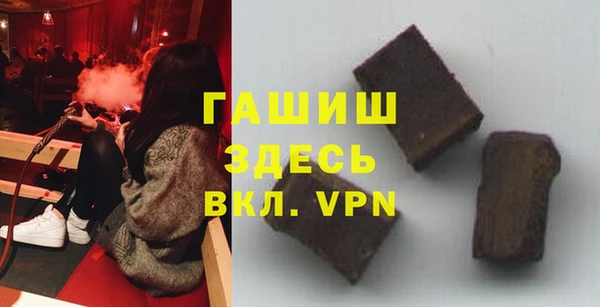 прущая мука Ельня
