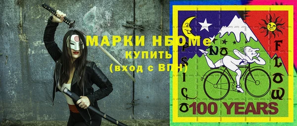 спайс Елабуга