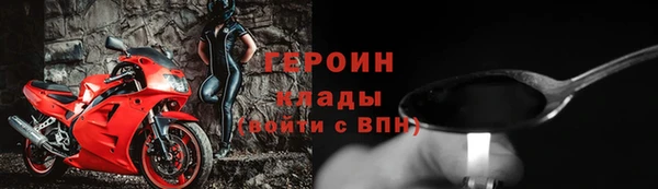 спайс Елабуга
