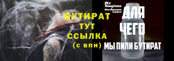 прущая мука Ельня