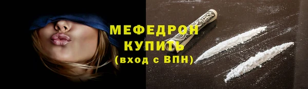 прущая мука Ельня