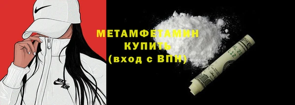 прущая мука Ельня