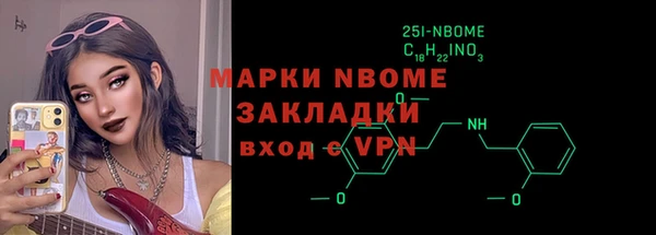 спайс Елабуга