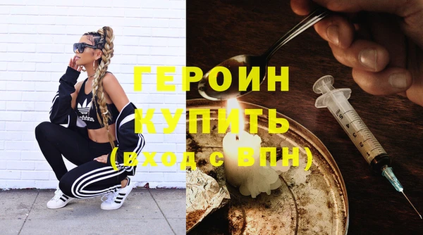 спайс Елабуга