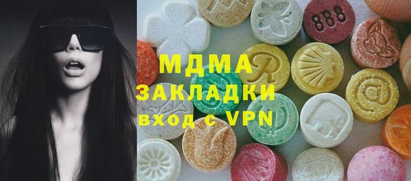 прущая мука Ельня