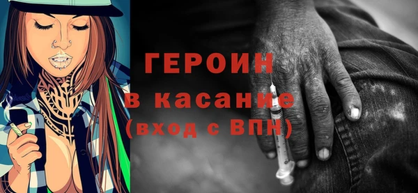 прущая мука Ельня