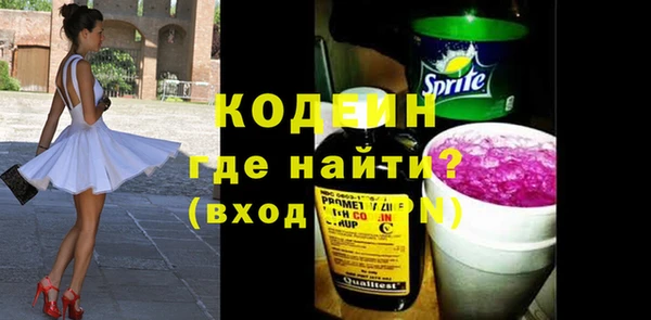 прущая мука Ельня