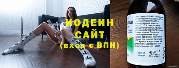спайс Елабуга