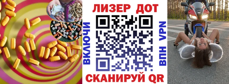 LSD-25 экстази ecstasy  Закаменск 