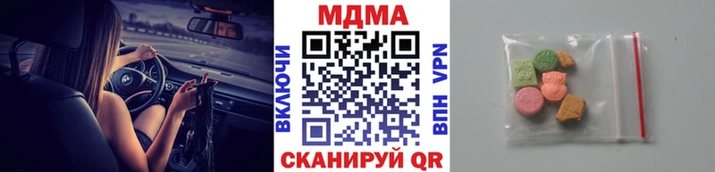 МДМА VHQ  Закаменск 