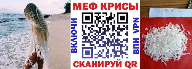 Мефедрон мука магазин продажи Закаменск
