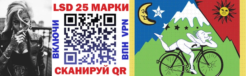 Марки NBOMe 1,8мг  хочу   Закаменск 
