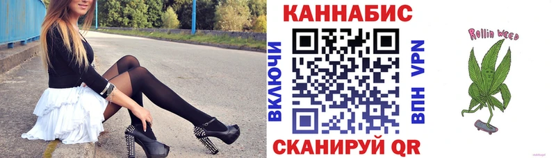 Конопля White Widow  МЕГА рабочий сайт  darknet состав  Закаменск 